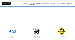 Desktop Screenshot of kite4you.ru